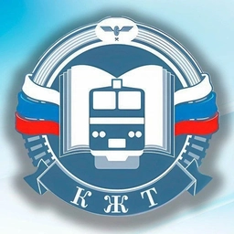 Аватар канала «КЖТ УрГУПС»