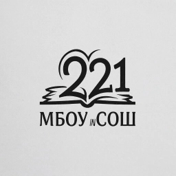 Аватар канала «МБОУ СОШ № 221 | Шувакиш (Свердловская область, ОО)»