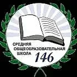 Аватар канала «МАОУ СОШ №146»