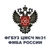 Аватар канала «ФГБУЗ ЦМСЧ № 31 ФМБА России, г. Новоуральск»