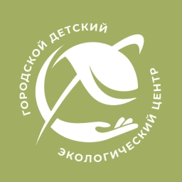 Аватар канала «ЭкоЦентр (МБУ ДО-ГДЭЦ). Новости и события!»