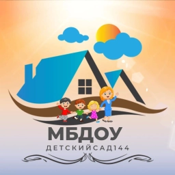 Аватар канала «МБДОУ - детский сад 144»