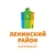 Аватар канала «Администрация Ленинского района города Екатеринбурга»