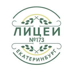 Аватар канала «МАОУ - лицей № 173»