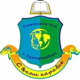 Аватар канала «МАОУ гимназия № 5»