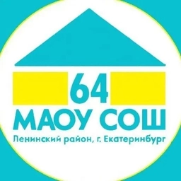 Аватар канала «МАОУ СОШ № 64»
