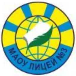 Аватар канала «МАОУ лицей № 3 Екатеринбург»