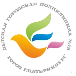 Аватар канала «ГАУЗ СО "ДГП № 13" Екатеринбург»