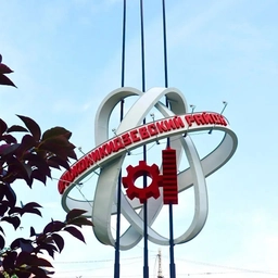 Аватар канала «Администрация Орджоникидзевского района г. Екатеринбурга»