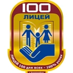 Аватар канала «Информационный канал МАОУ лицей № 100»