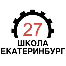 Аватар канала «Школа № 27 Екатеринбург»