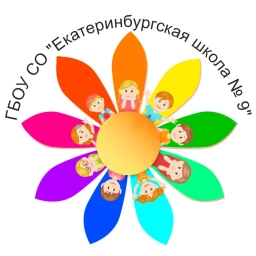 Аватар канала «ГБОУ СО "Екатеринбургская школа № 9"»