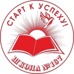Аватар канала «МАОУ СОШ 167 Екатеринбург»