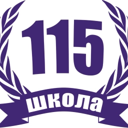 Аватар канала «МАОУ СОШ № 115»