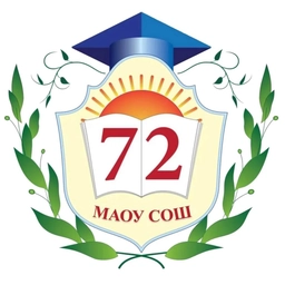 Аватар канала «МАОУ СОШ №72»
