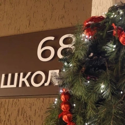 Аватар канала «МАОУ СОШ №68»