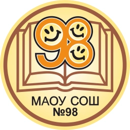 Аватар канала «Информационный канал МАОУ СОШ № 98»