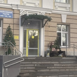 Аватар канала «МАОУ СОШ №81 Екатеринбург»