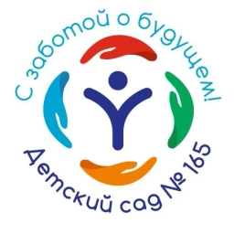 Аватар канала «Мой садик 165»