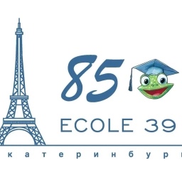 Аватар канала «Новости гимназии №39 г.Екатеринбурга»