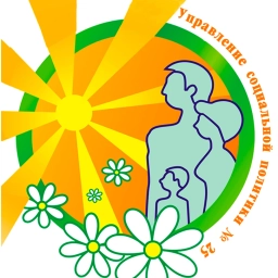 Аватар канала «Управление социальной политики № 25»