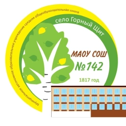 Аватар канала «МАОУ СОШ № 142»