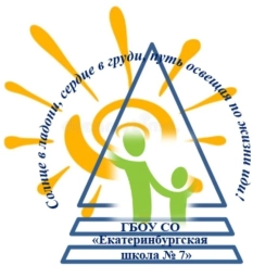 Аватар канала «"Екатеринбургская школа № 7"»