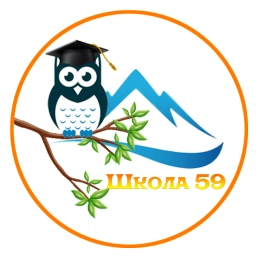 Аватар канала «МАОУ СОШ № 59 "Место, где всем хорошо"»