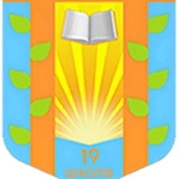 Аватар канала «Средняя школа №19»