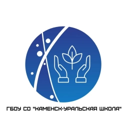 Аватар канала «ГБОУ СО «Каменск-Уральская школа»»