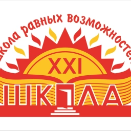 Аватар канала «Школа №21 Каменска-Уральского»