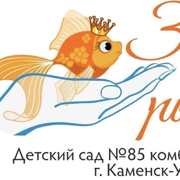 Аватар канала «Детский сад 85»