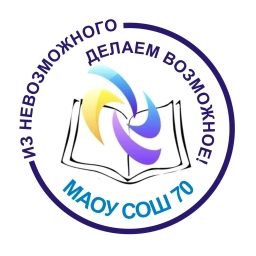 Аватар канала «Канал Школа №70 Нижнего Тагила»
