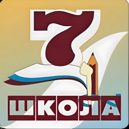 Аватар канала «МБОУ СОШ №7. Общешкольный канал»