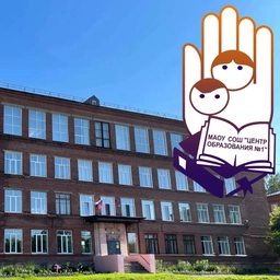 Аватар канала «МАОУ СОШ "ЦО 1"»