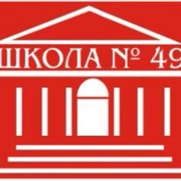 Аватар канала «МБОУ СОШ №49»