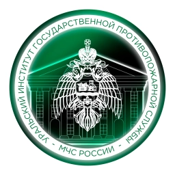 Аватар канала «Уральский институт ГПС МЧС России»