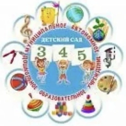 Аватар канала «МАДОУ детский сад №345»