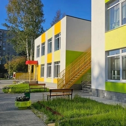 Аватар канала «МАДОУ детский сад № 535»