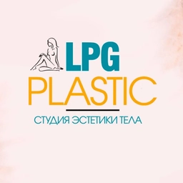 Аватар канала «LPG PLASTIC (массаж, эпиляция)»