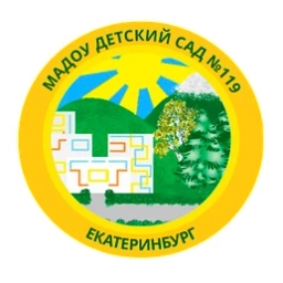 Аватар канала «МАДОУ детский сад 119»