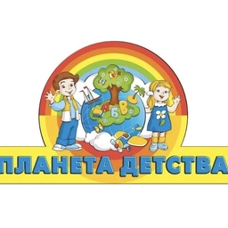 Аватар канала «МАДОУ детский сад 53 Планета детства»»