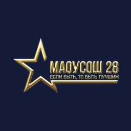 Аватар канала «МАОУ СОШ №28»