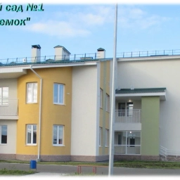 Аватар канала «МАДОУ "Байкаловский детский сад № 1 "Теремок"»