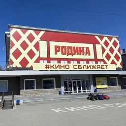 Аватар канала «МАУ "Центр досуга "Родина"»