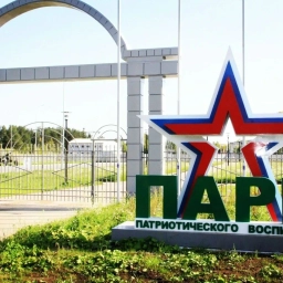 Аватар канала «Центр патриотического воспитания, г. Лесной»