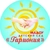 Аватар канала «МАДОУ детский сад "Гармония"»