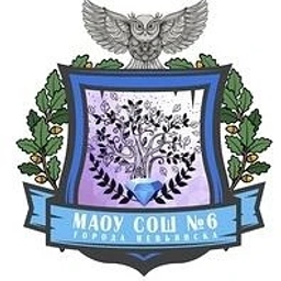 Аватар канала «Канал МАОУ СОШ № 6 г. Невьянска»