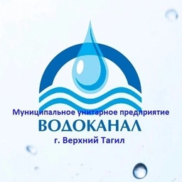 Аватар канала «МУП "Водоканал г.Верхний Тагил"»