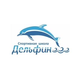 Аватар канала «МАУ ДО "Спортивная школа "Дельфин" г. Арамиль»